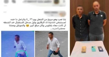 ضبط لص رافق مريضا للمستشفى وسرق متعلقاته الشخصية
