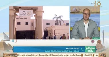 محمد صبحي: تحقيق الحد الأدنى للتقدم للجامعات الخاصة والأهلية لا يعني القبول