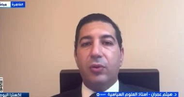أستاذ علوم سياسية: واشنطن أمام خيارات صعبة بعد انتهاء مهلة إيران