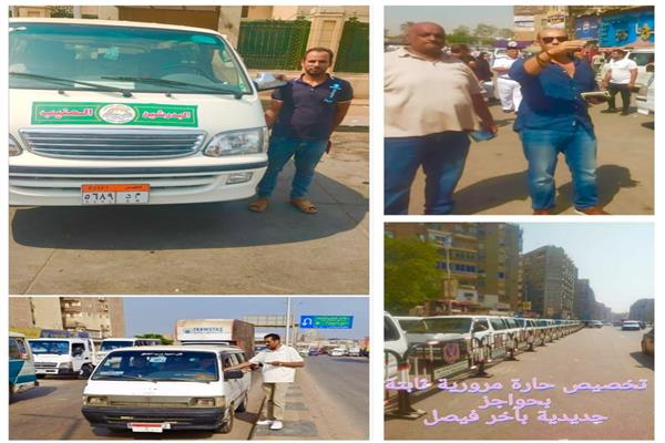 محافظة الجيزة: تسليم المرحلة الرابعة من مبادرة ترخيص 115 سيارة سرفيس لمدن الجنوب