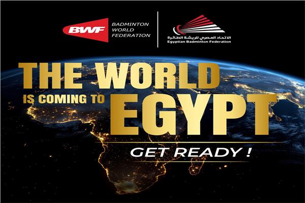 تحديد موعد قرعة بطولة العالم لناشئي الريشة الطائرة بالعلمين