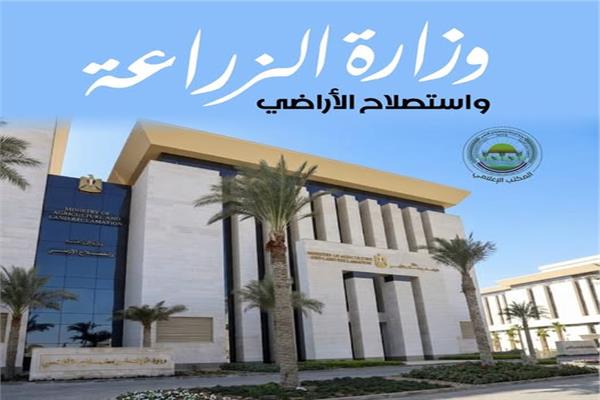 “الزراعة”: ضبط 230 عبوة مبيدات مغشوشة بالجيزة وكفر الشيخ