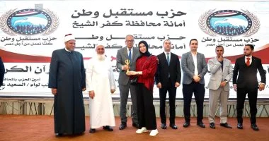 تكريم أوائل الشهادات التعليمية وحفظة القرآن الكريم بكفر الشيخ.. فيديو