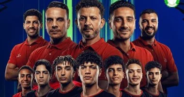 مواعيد مواجهات منتخب ناشئى الطائرة فى بطولة العالم تحت 17 سنة