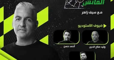 تغطية خاصة من قناة أون سبورت لمباراة الأهلي وبرشلونة.. اعرف التفاصيل