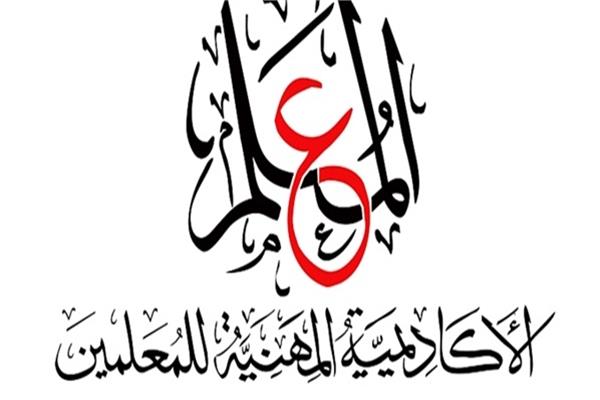 إتاحة تسجيل استيفاء ملف الترقى للمعلمين بداية من 23 أغسطس| تفاصيل 