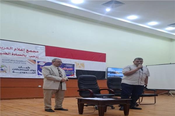 ندوة بالعريش لتوفير المهارات والفرص والموارد أمام الشباب 