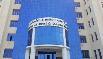 تنسيق طب أسنان جامعة كفر الشيخ 2026.. الحد الأدنى والأوراق المطلوبة للتقديم