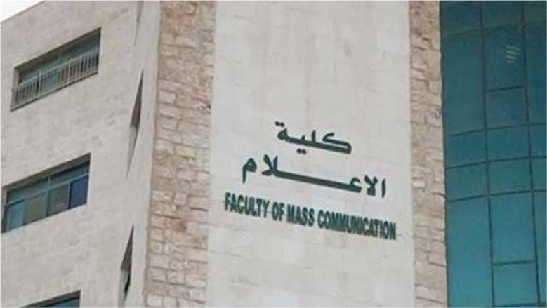 مصاريف كليات الإعلام في الجامعات الخاصة والأهلية 2026.. تبدأ من 40 ألف جنيه