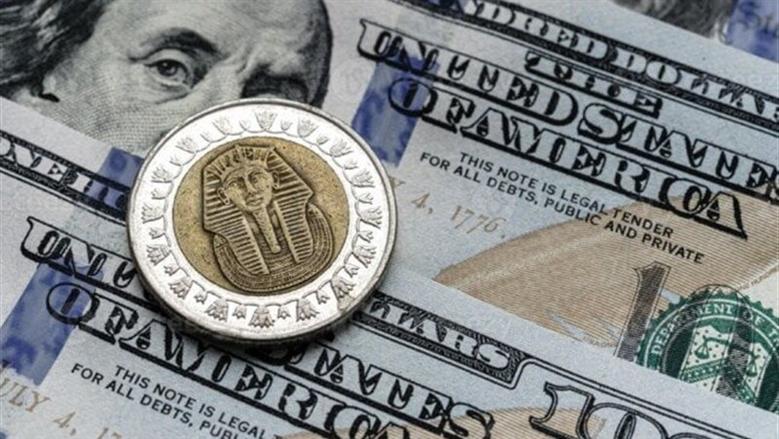 آخر سعر الدولار مقابل الجنيه قبل بدء التعاملات بالبنوك اليوم الأربعاء 12-8-2026