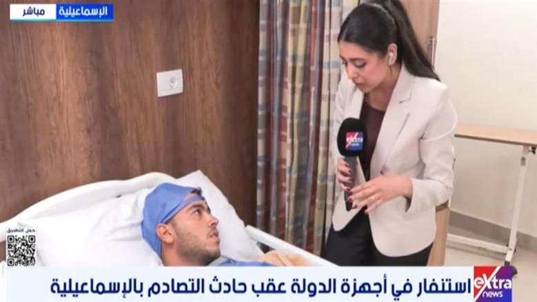 أحد مصابي حادث الإسماعيلية: أشكر الرئيس السيسي على دعمه لنا