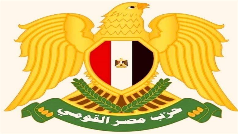 حزب مصر القومي يشيد بالتوجهات الرئاسية بإطلاق منصة وطنية للشباب: تعكس اهتمام الدولة