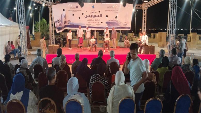 «أنغام السمسمية وإصدارات مخفضة».. قصور الثقافة تتألق في معرض السويس الرابع للكتاب