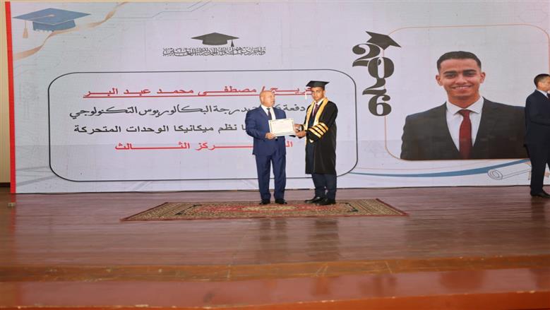وزير النقل يوجه 3 رسائل مهمة إلى خريجي المعهد العالي لتكنولوجيا النقل