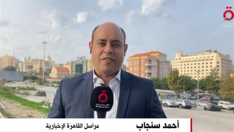 تحركات جديدة لإزالة العقبات أمام استئناف المفاوضات بين لبنان وإسرائيل