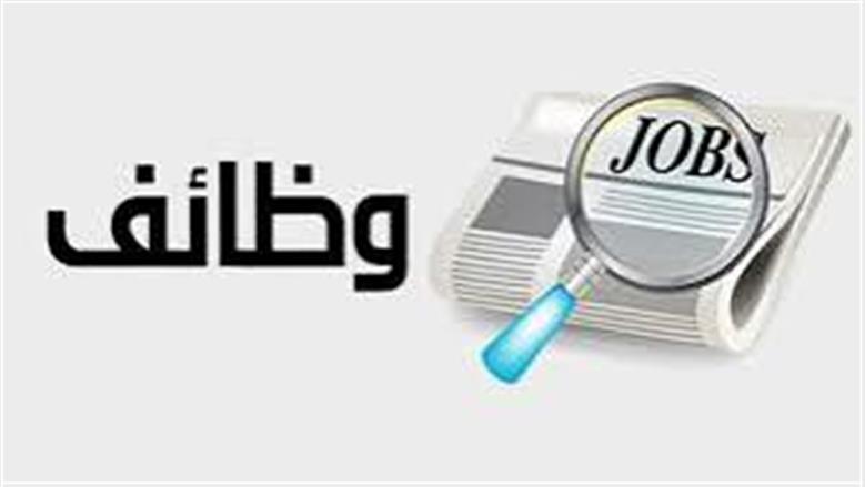 «القابضة للبتروكيماويات» تنفي إعلانها عن وظائف شاغرة: احذروا الإعلانات الوهمية