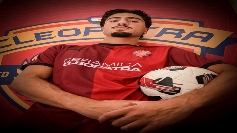 سيراميكا كليوباترا يوجه أنظاره إلى العراق.. ويضم بيتر كوركيس