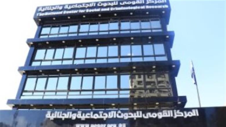«القومي للبحوث الاجتماعية»: الخصوصية المطلقة تهدد الذكريات والروابط العائلية