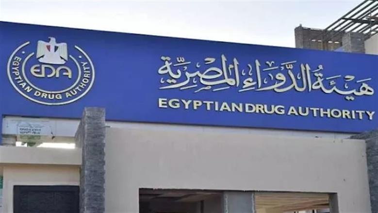 هيئة الدواء: لا قرار بوقف استيراد أي من أنواع الإنسولين