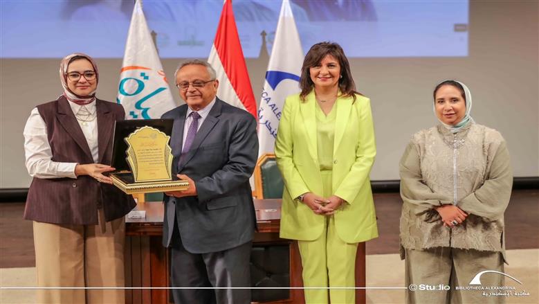 مكتبة الإسكندرية تحتفل باليوم العالمي للشباب.. مفتاح التنمية في مصر