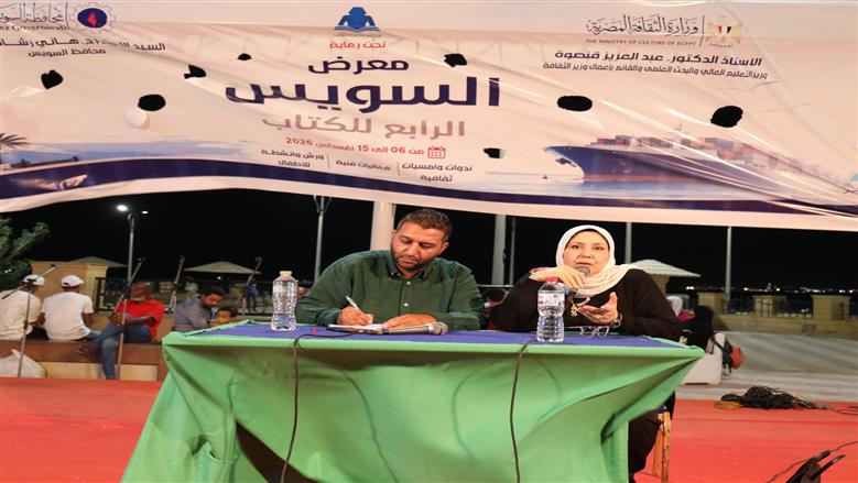 «ثورة الكلمة الجديدة».. 4 عقود توثق مسيرة السرد الأدبي في السويس