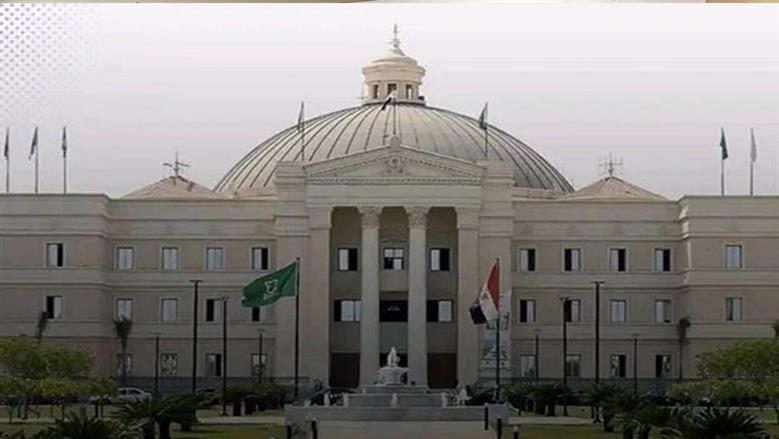 مصاريف كلية السياسة والاقتصاد بجامعة القاهرة الأهلية 2026-2027 .. اعرف شروط القبول
