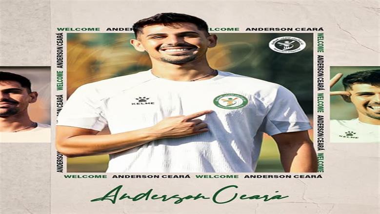 البنك الأهلي يتعاقد مع البرازيلي فرانسيسكو أندرسون 3 مواسم