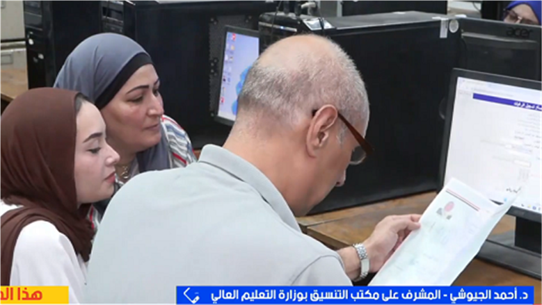 قبل غلق التسجيل.. مكتب التنسيق يحذر طلاب المرحلة الثانية من خطأ ترتيب الرغبات