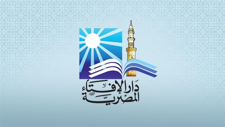 «الإفتاء» توضح حكم صيام يوم المولد النبوي الشريف