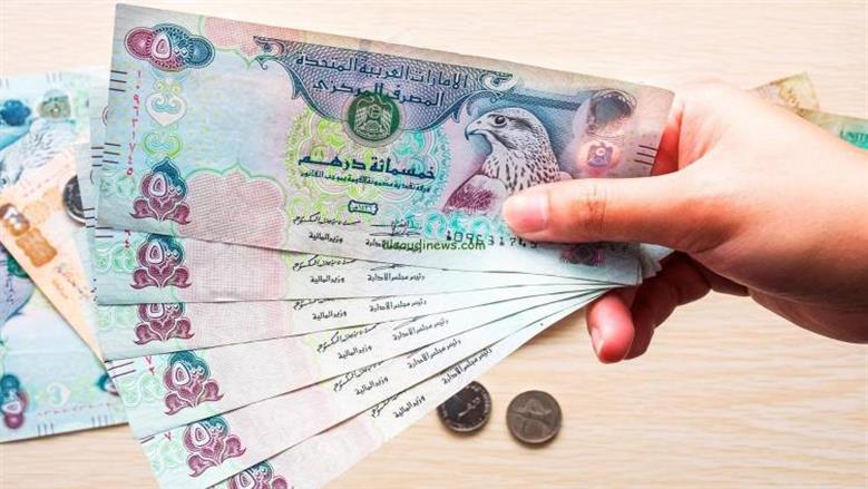 سعر الدرهم الإماراتي مقابل الجنيه المصري في البنوك اليوم الاثنين 17-8-2026