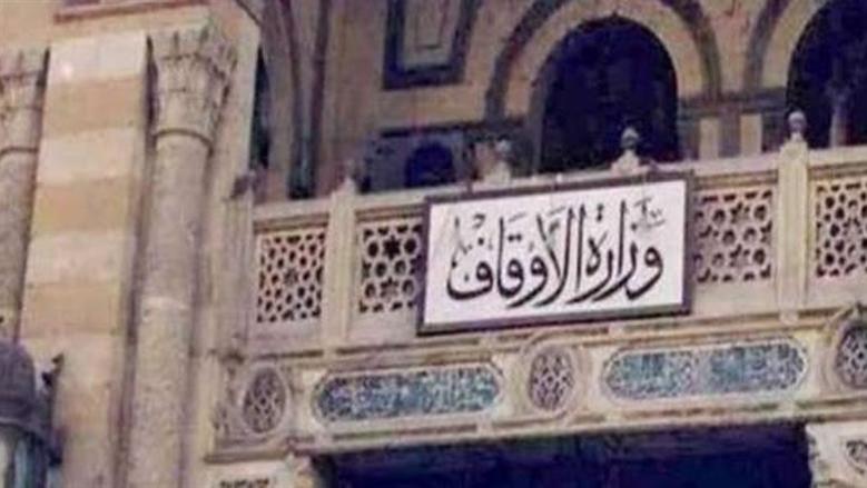 خطبة الجمعة اليوم.. «الإحسان إلى المحتاجين» ورسالة الأوقاف لحفظ كرامة الإنسان