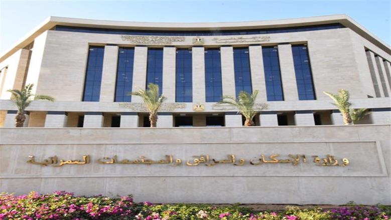 طرح محال تجارية وصيدليات ووحدات إدارية للبيع بـ3 مدن جديدة.. مزاد علني