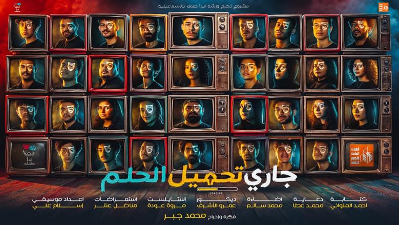 «قصور الثقافة» تحتفل بتخرج الدفعة الثالثة من «ابدأ حلمك» بالإسماعيلية