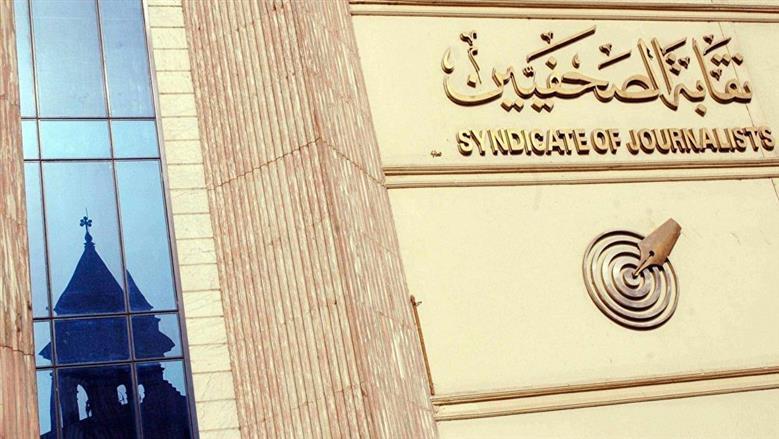 «الصحفيين» تطرح 25 وحدة سكنية بحدائق أكتوبر