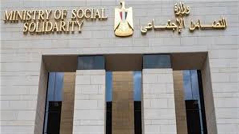 بدء صرف معاش «تكافل وكرامة» لشهر أغسطس الجاري بعد ساعات.. بأكثر من 4 مليارات جنيه