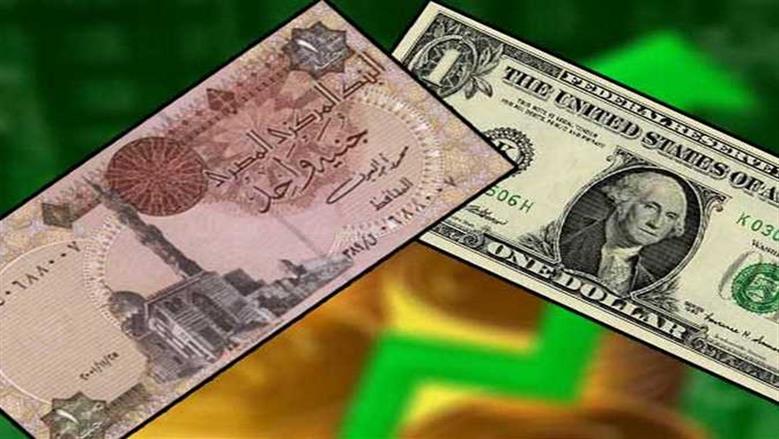 سعر الدولار مقابل الجنيه المصري في البنوك اليوم السبت 15-8-2026
