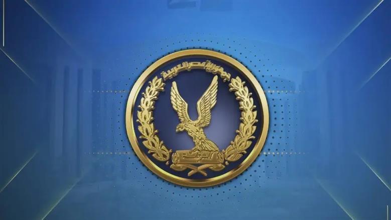 قرار من «الداخلية» بإبعاد شخص أجنبي خارج البلاد لأسباب تتعلق بالصالح العام