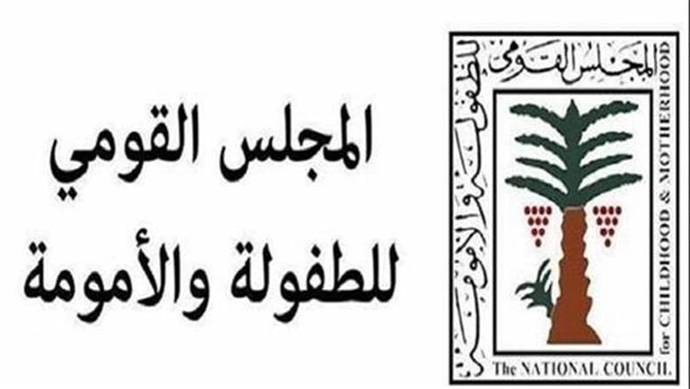 «القومي للطفولة والأمومة» بالإسكندرية ينفذ 36 قافلة طبية لدعم أطفال دور الرعاية