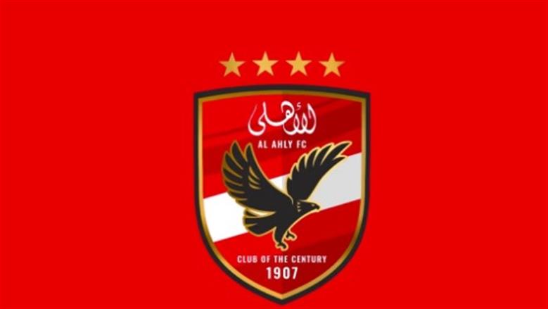 التفاصيل الكاملة.. 460 مليون جنيه قيمة صفقات الأهلي في الميركاتو الصيفي
