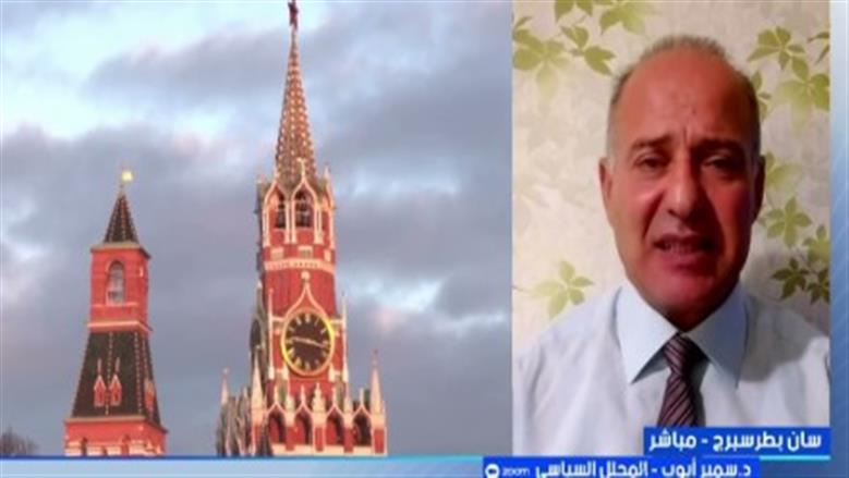 محلل سياسي: روسيا صمدت أمام الضغوط ودعم أوروبا لأوكرانيا لم يغير موازين القوى