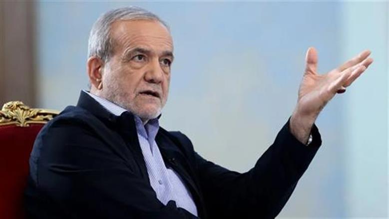 الرئيس الإيراني: لدينا مشاكل كثيرة في البلاد.. وإذا كان أحد قادرا على حلها نرحب بحضوره