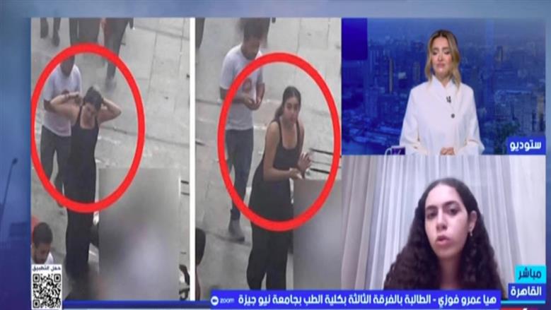 فتاة أرابيلا بلازا: الإسعاف وصل بعد وقوع الحادث بـ10 دقائق.. والإسعافات اتعلمتها بالكلية