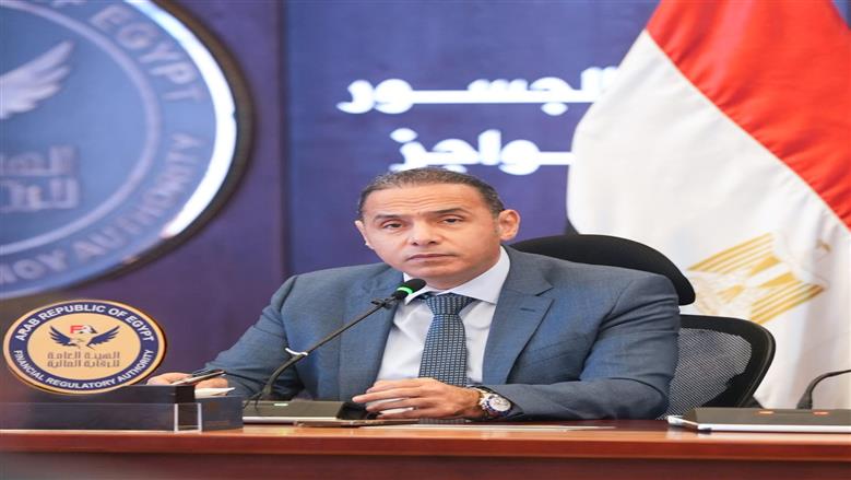 «الرقابة المالية» تمنح الموافقة لشركتين على مزاولة أنشطة غير مصرفية متنوعة