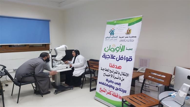 عضو التحالف الوطني تقدم خدمات طبية مجانية لـ36 ألف مريض بكفر الشيخ
