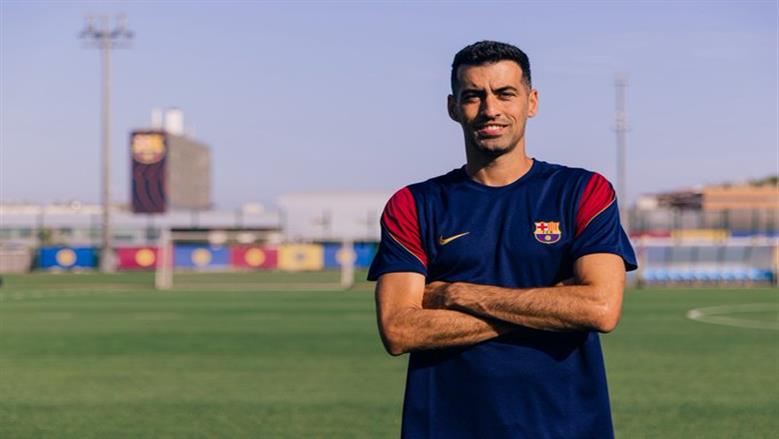 برشلونة يعيد سيرجيو بوسكيتس مساعداً لمدرب الرديف.. وحمزة عبد الكريم يترقب مصيره