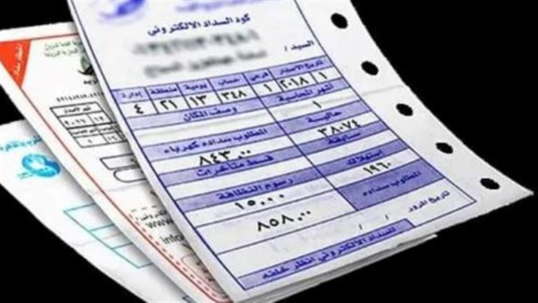 3 عادات شائعة تستهلك الكهرباء وترفع قيمة الفاتورة.. تجنبوها