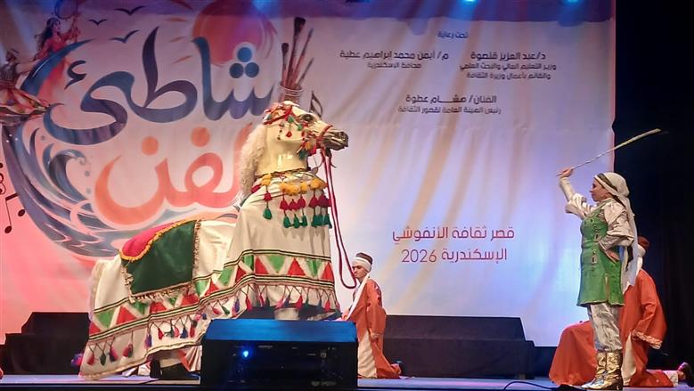 الفرح الشرقاوي والفلكلور الأقصري ضمن حفلات شاطئ الفن بالإسكندرية