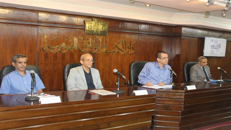 «النيل في ذاكرة مصر».. ندوة بدار الكتب والوثائق القومية تسلط الضوء على النهر الخالد