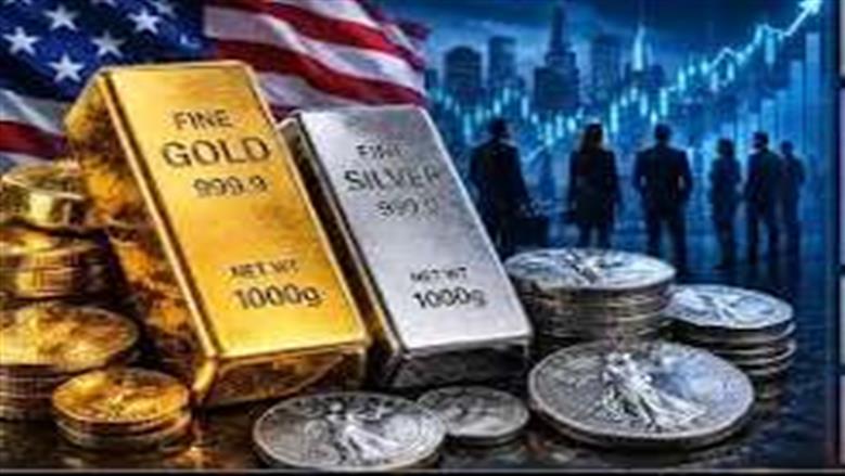 الذهب والفضة يترقبان إشارات الفيدرالي الأمريكي خلال الأسبوع الجديد