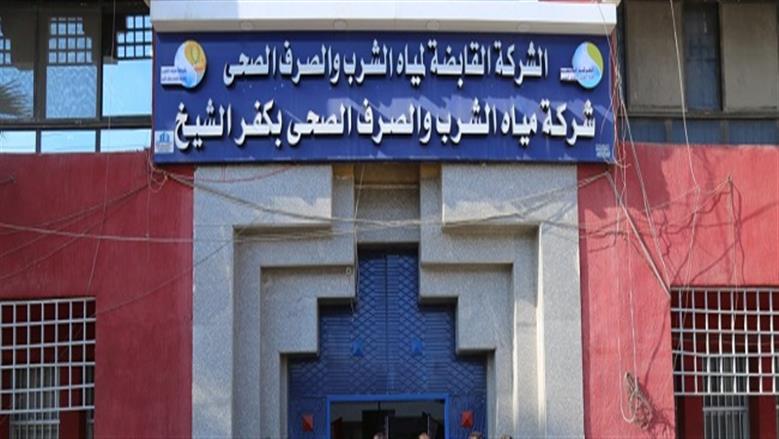 قطع المياه عن بعض المناطق بسيدي سالم بكفر الشيخ لمدة 6 ساعات.. اعرف المواعيد